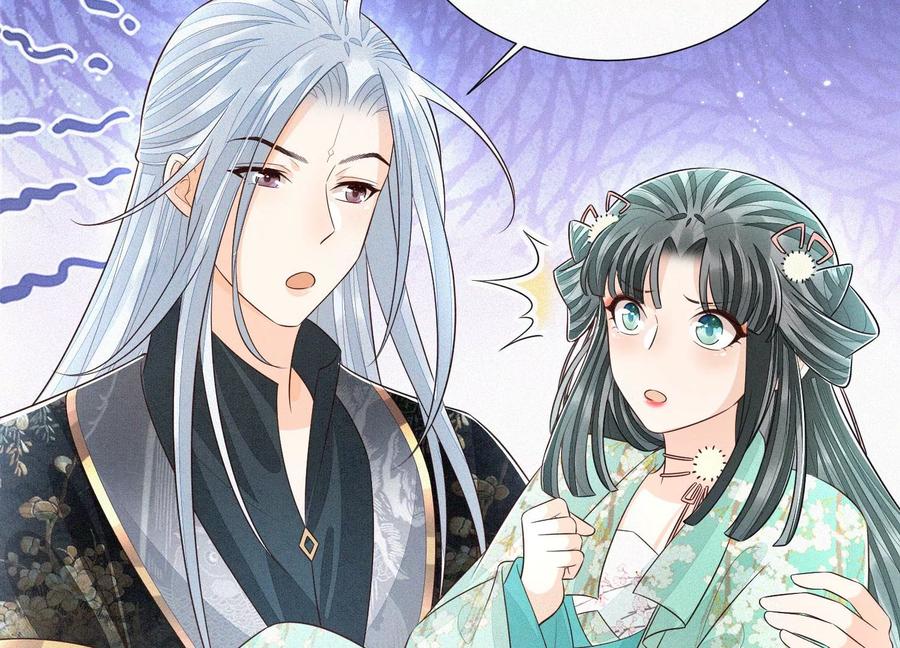 苍兰诀56话 耍流氓的大魔头