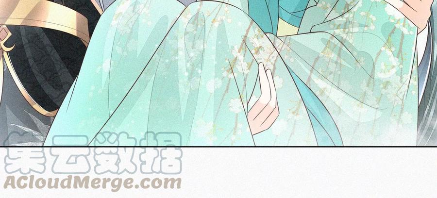 苍兰诀56话 耍流氓的大魔头