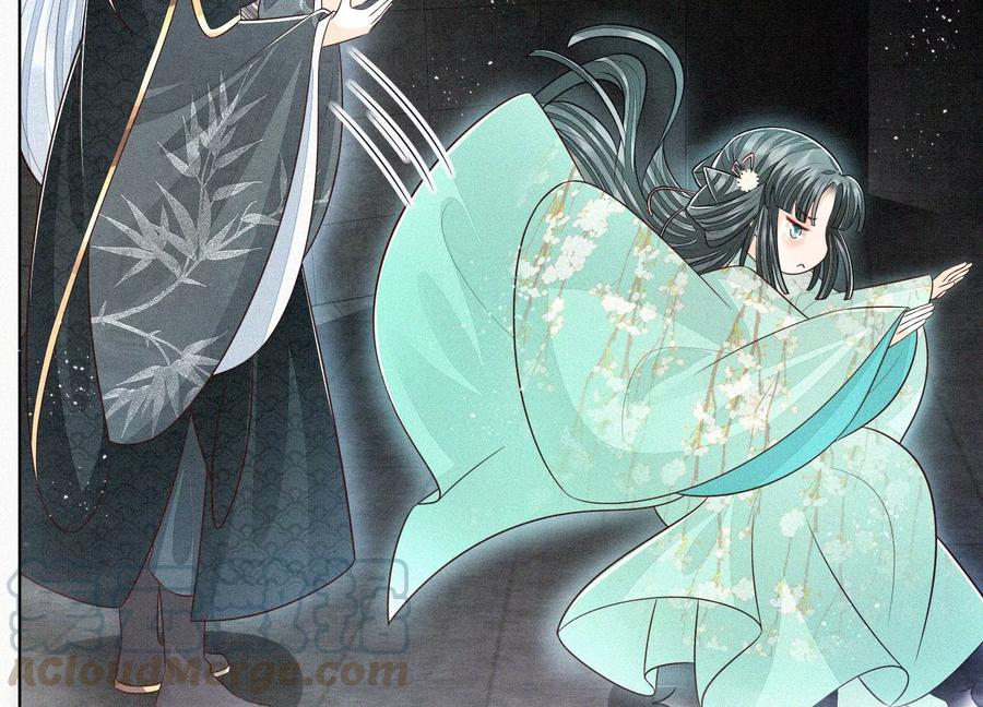 苍兰诀56话 耍流氓的大魔头