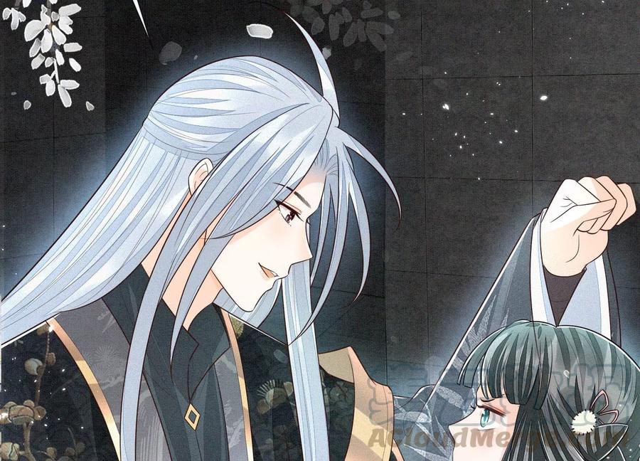 苍兰诀56话 耍流氓的大魔头