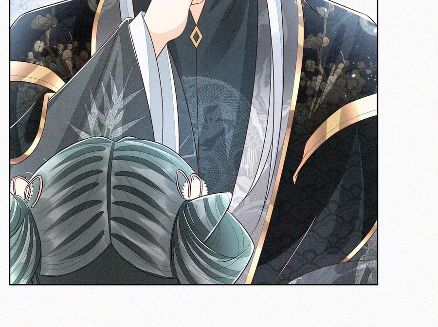 苍兰诀56话 耍流氓的大魔头