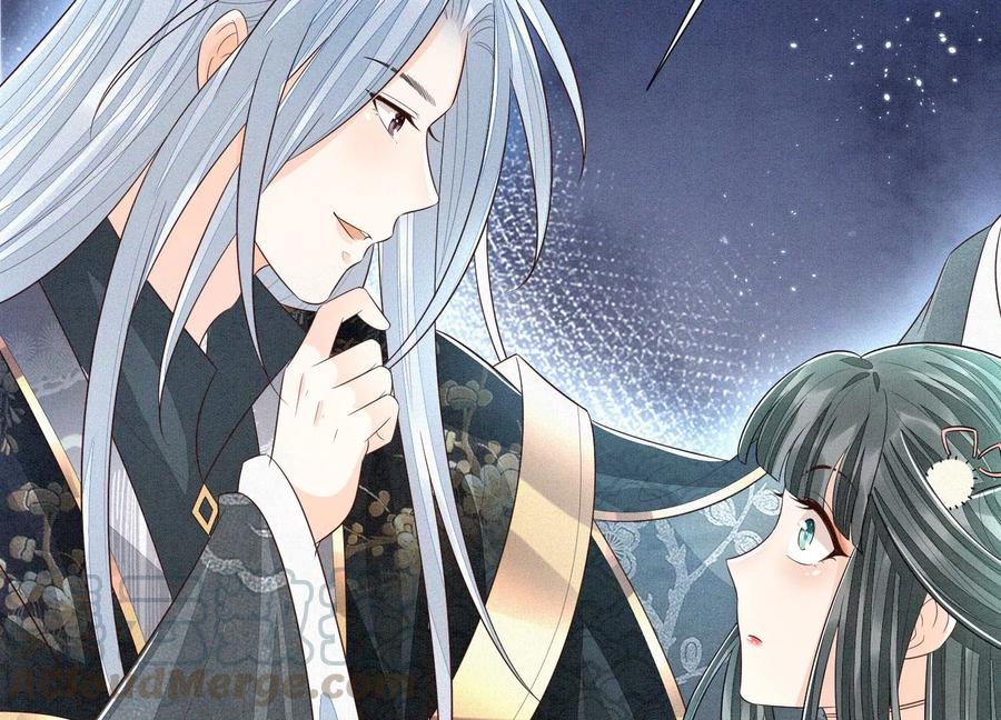 苍兰诀56话 耍流氓的大魔头