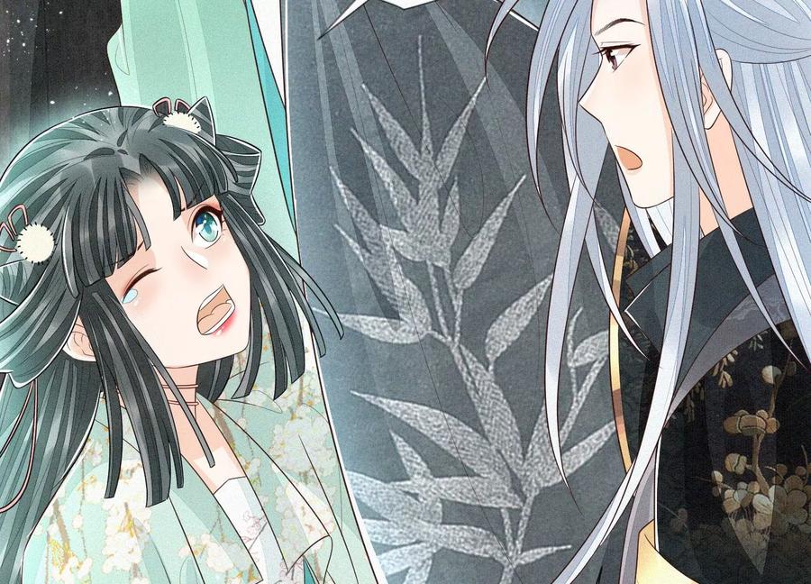 苍兰诀56话 耍流氓的大魔头