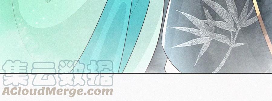 苍兰诀56话 耍流氓的大魔头