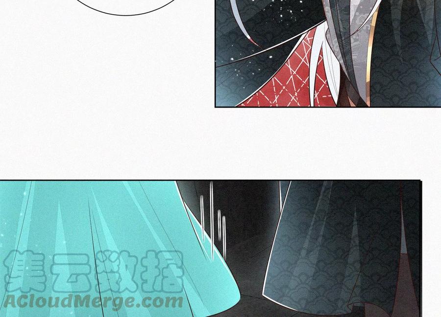 苍兰诀56话 耍流氓的大魔头