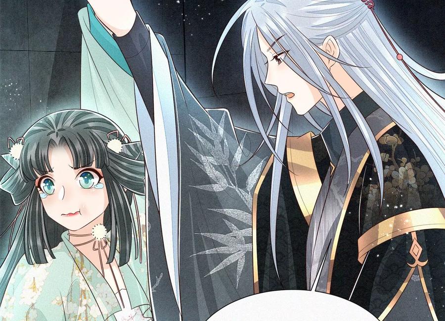 苍兰诀56话 耍流氓的大魔头