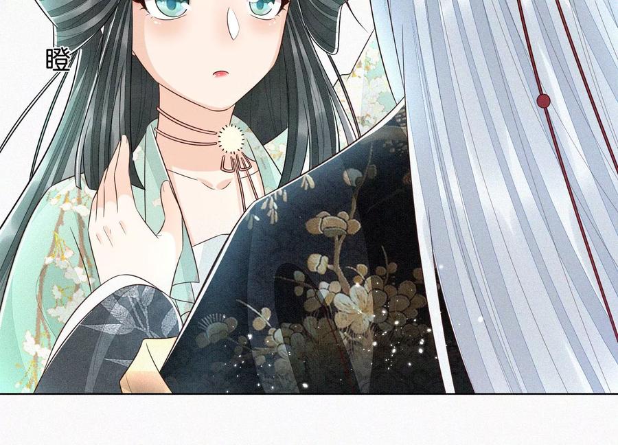 苍兰诀56话 耍流氓的大魔头