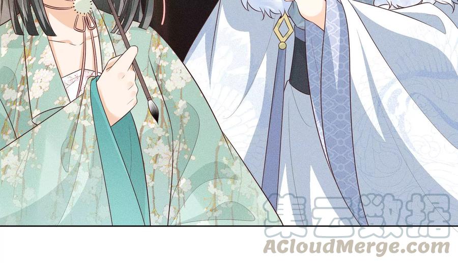 苍兰诀56话 耍流氓的大魔头