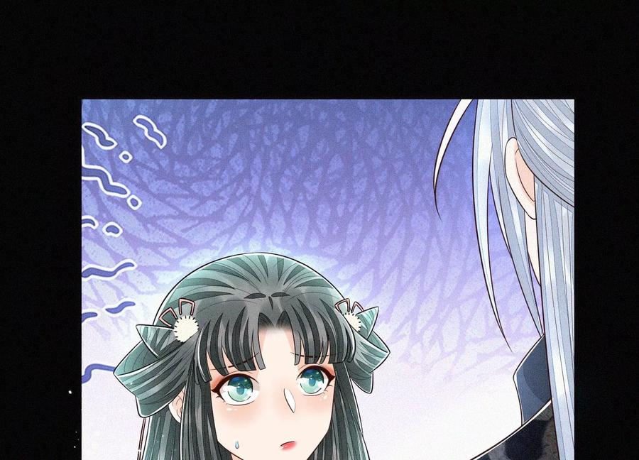 苍兰诀57话 大魔头你其实是个好魔