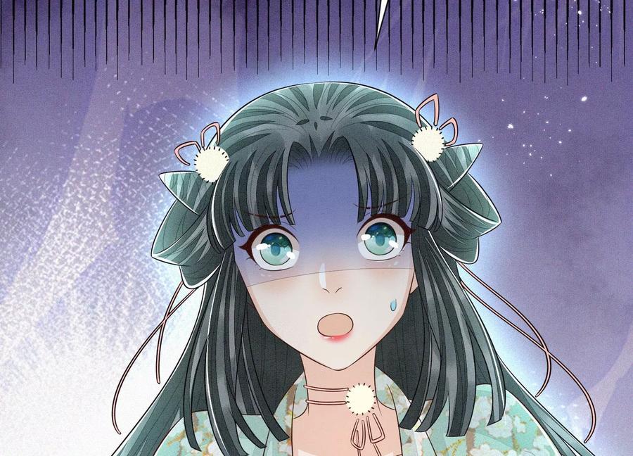 苍兰诀57话 大魔头你其实是个好魔