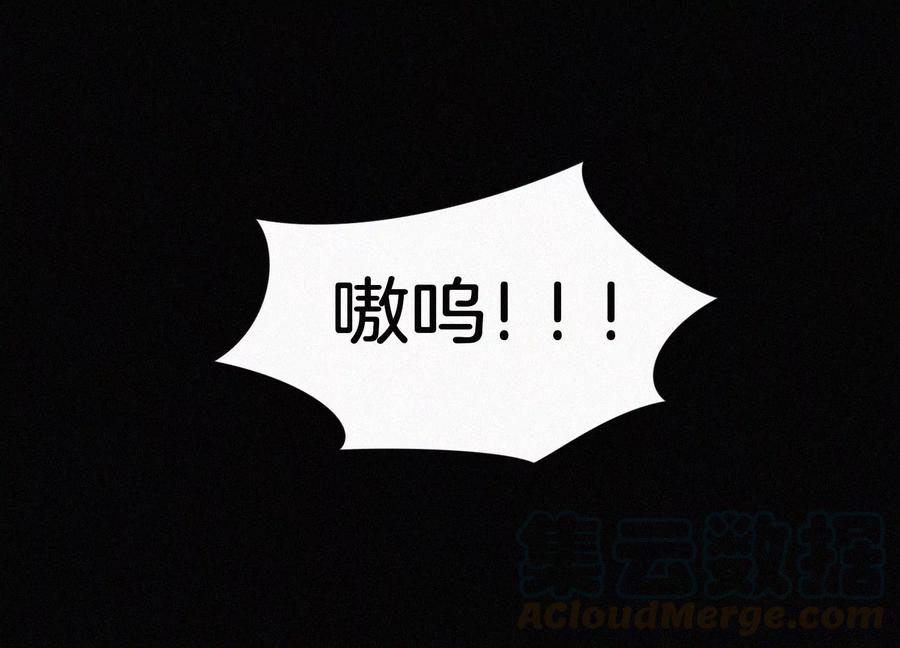 苍兰诀57话 大魔头你其实是个好魔