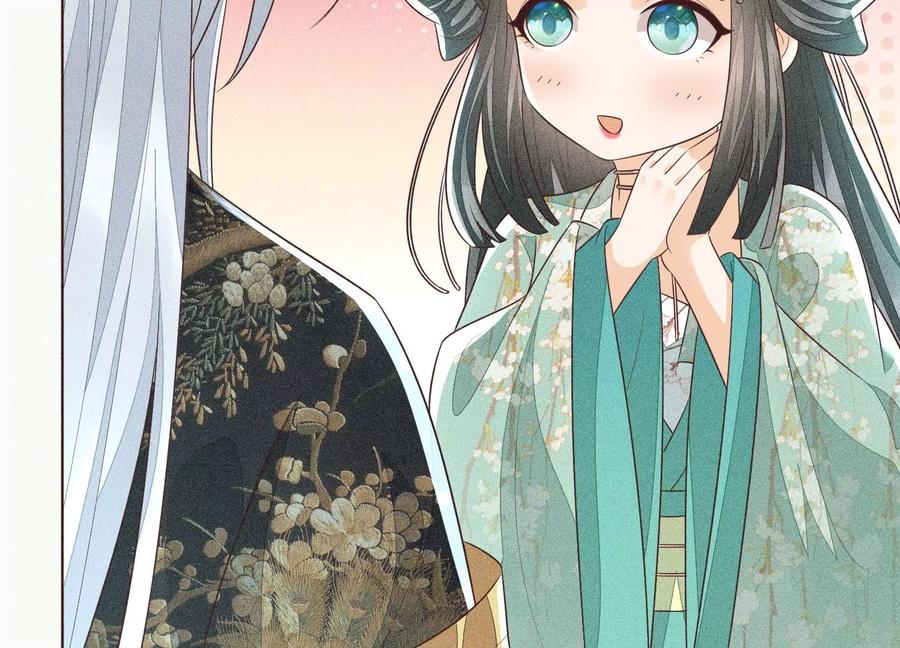 苍兰诀57话 大魔头你其实是个好魔