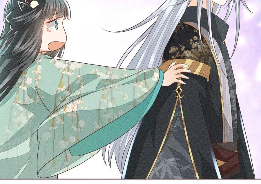 苍兰诀57话 大魔头你其实是个好魔