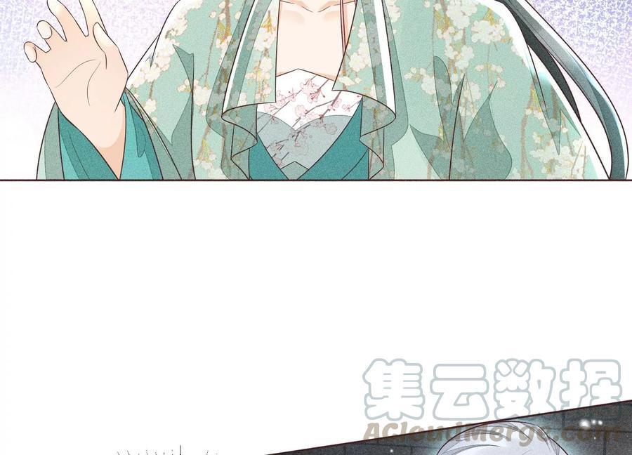 苍兰诀57话 大魔头你其实是个好魔