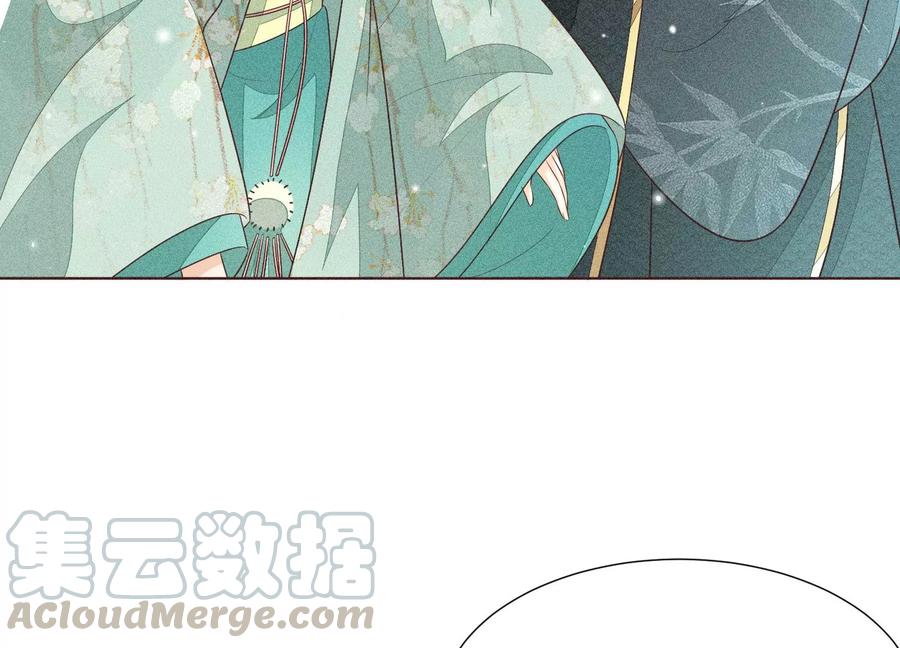 苍兰诀57话 大魔头你其实是个好魔