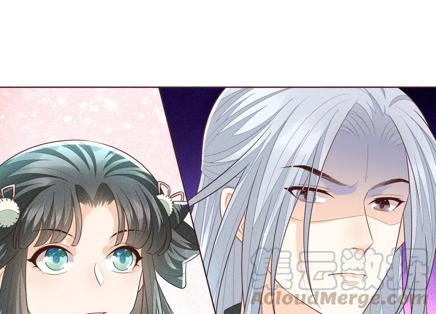 苍兰诀57话 大魔头你其实是个好魔