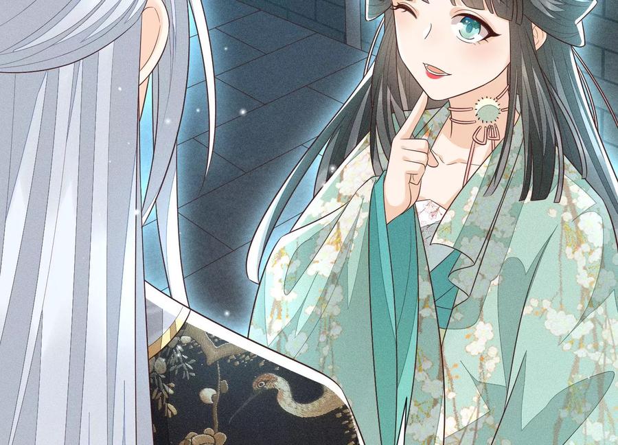 苍兰诀57话 大魔头你其实是个好魔