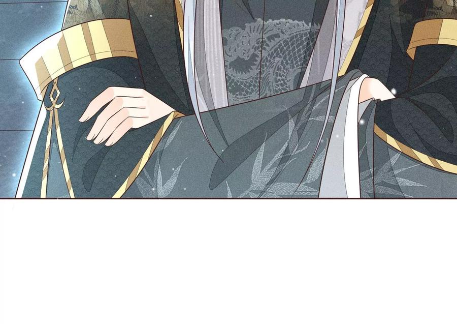 苍兰诀57话 大魔头你其实是个好魔