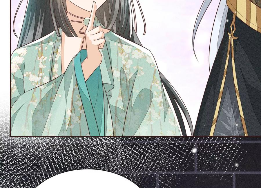 苍兰诀57话 大魔头你其实是个好魔