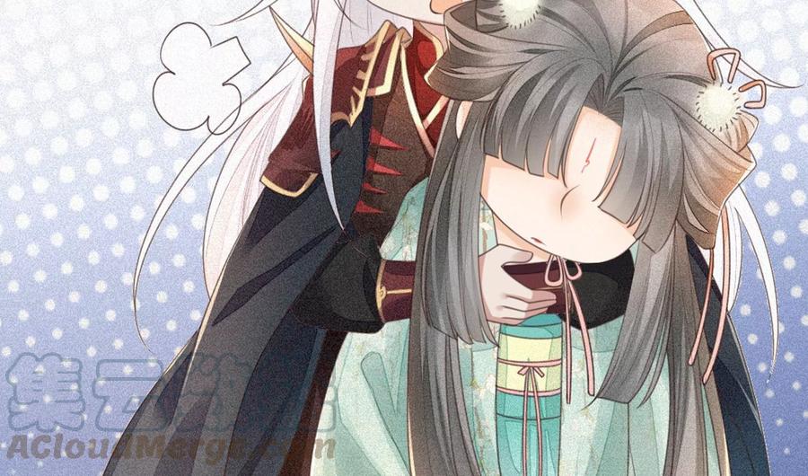 苍兰诀57话 大魔头你其实是个好魔