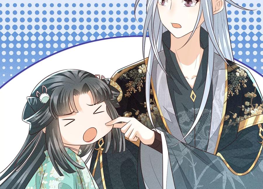 苍兰诀58话 小花妖你是越发嚣张了