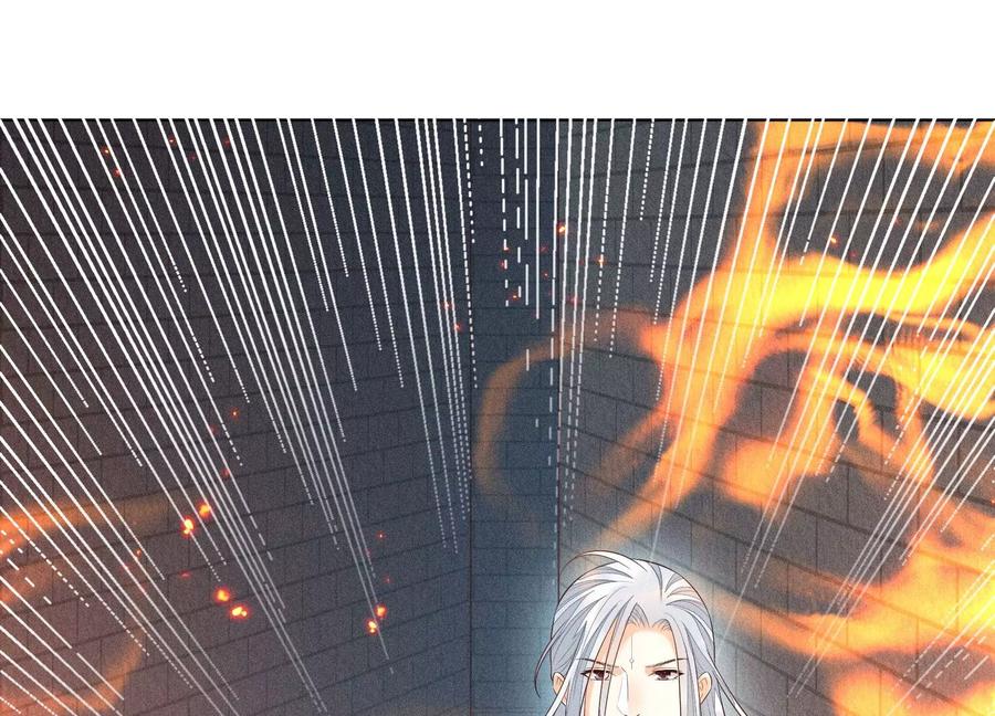 苍兰诀58话 小花妖你是越发嚣张了