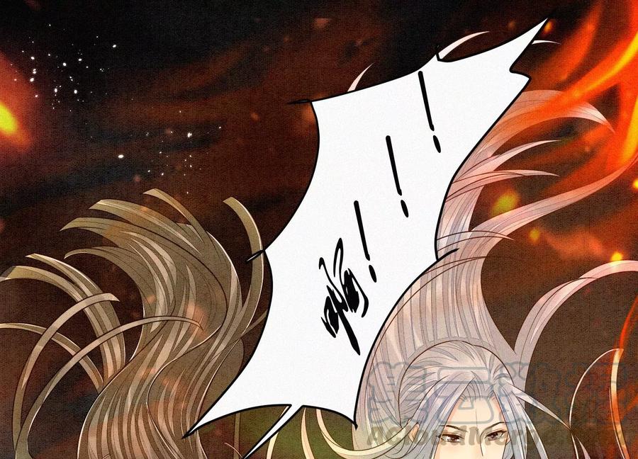 苍兰诀58话 小花妖你是越发嚣张了