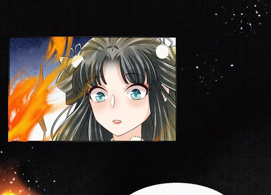 苍兰诀58话 小花妖你是越发嚣张了