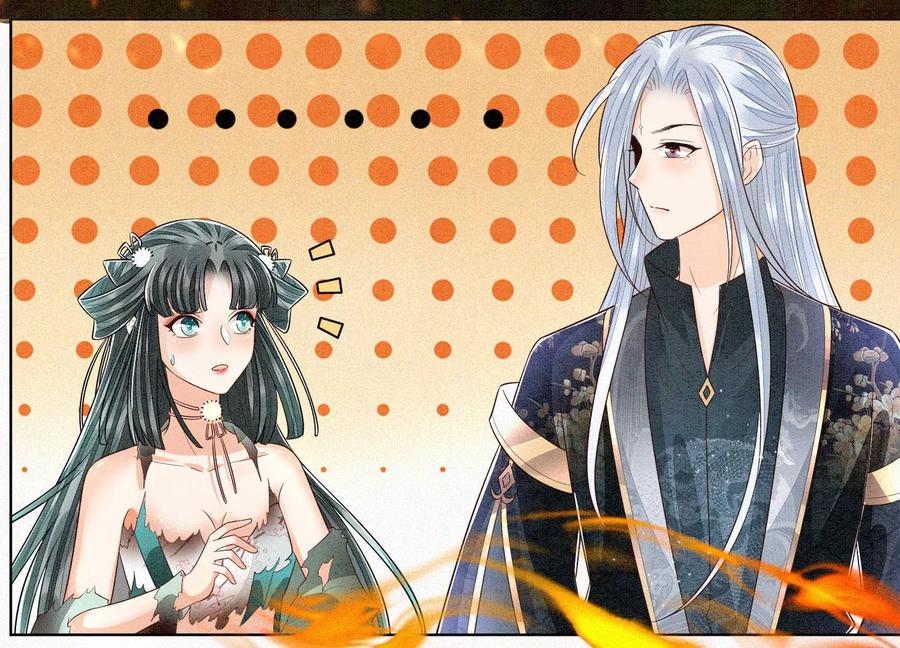 苍兰诀58话 小花妖你是越发嚣张了