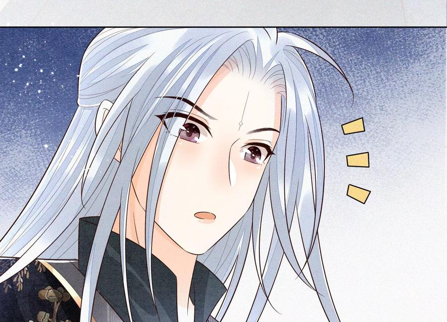 苍兰诀58话 小花妖你是越发嚣张了