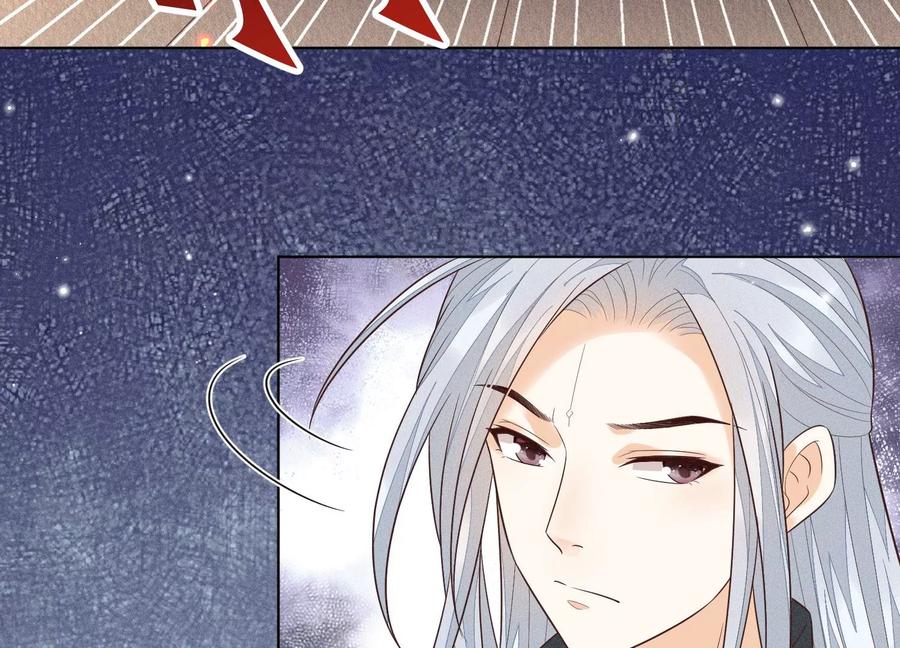 苍兰诀58话 小花妖你是越发嚣张了