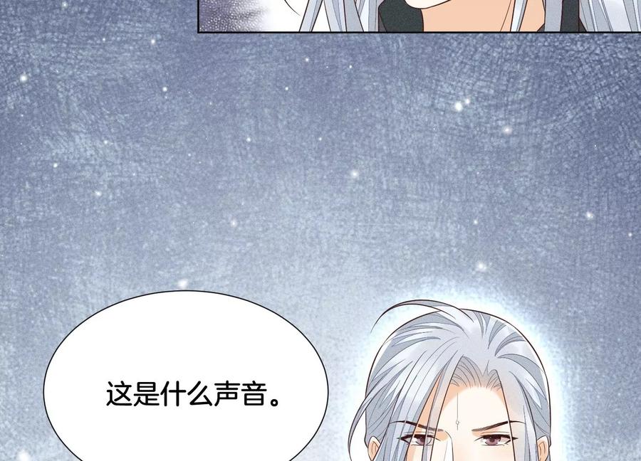 苍兰诀58话 小花妖你是越发嚣张了