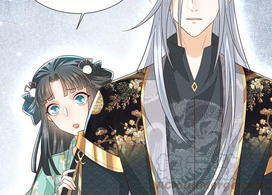 苍兰诀58话 小花妖你是越发嚣张了