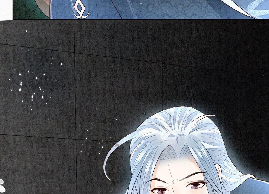 苍兰诀59话 这下更嫁不出去了