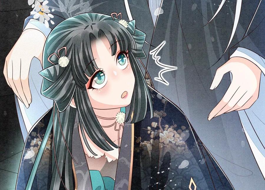 苍兰诀59话 这下更嫁不出去了