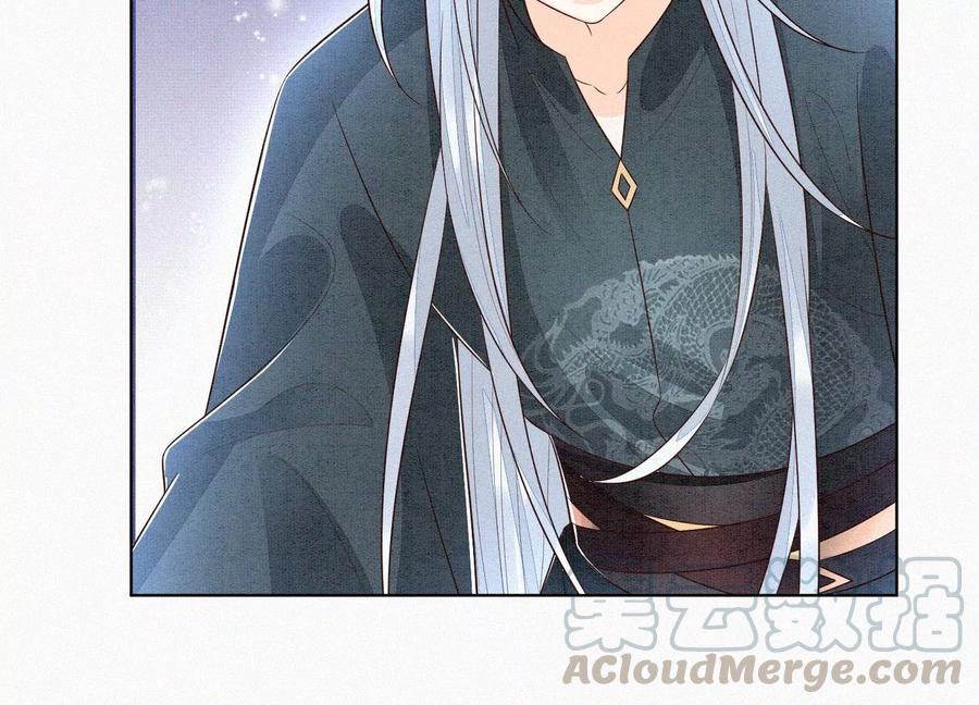 苍兰诀59话 这下更嫁不出去了