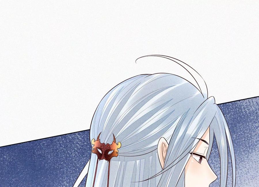 苍兰诀59话 这下更嫁不出去了