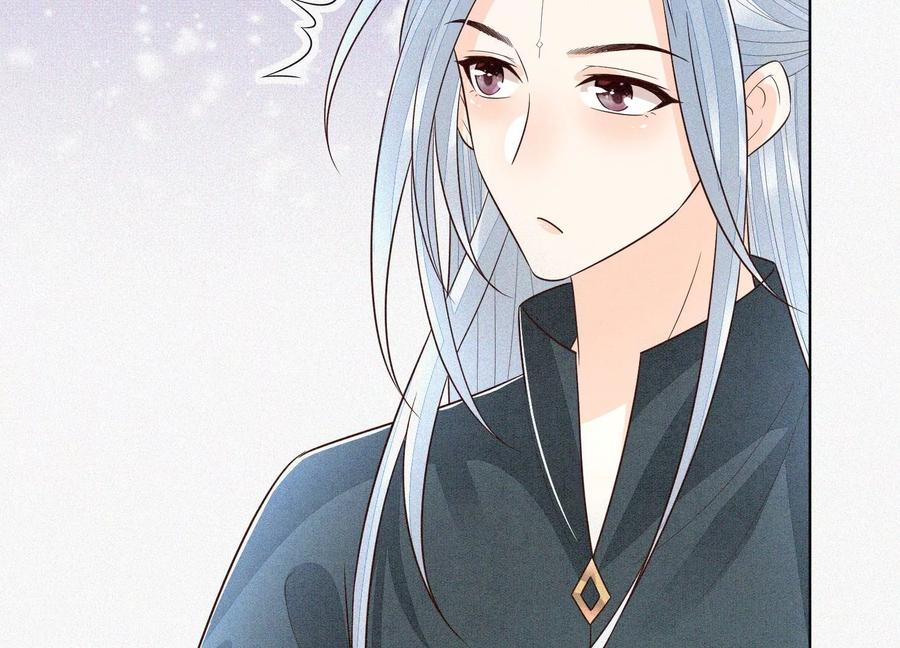 苍兰诀59话 这下更嫁不出去了