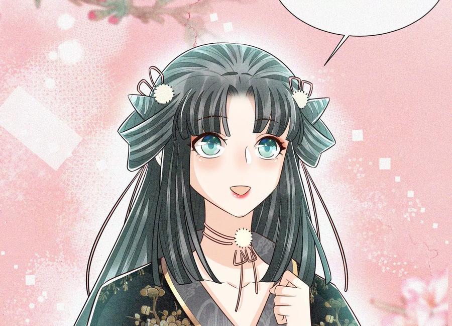 苍兰诀59话 这下更嫁不出去了