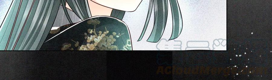 苍兰诀59话 这下更嫁不出去了