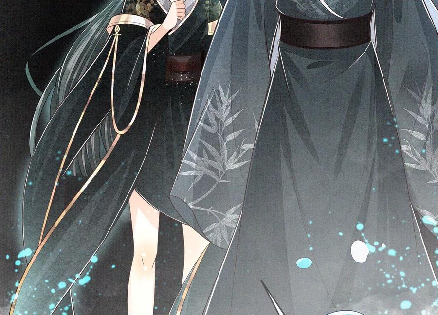 苍兰诀59话 这下更嫁不出去了