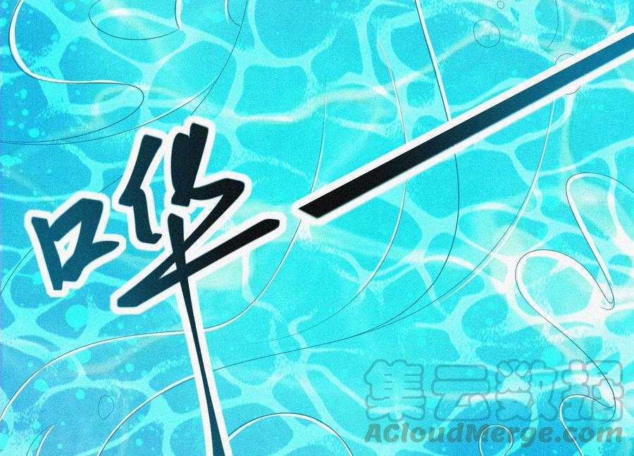 苍兰诀59话 这下更嫁不出去了