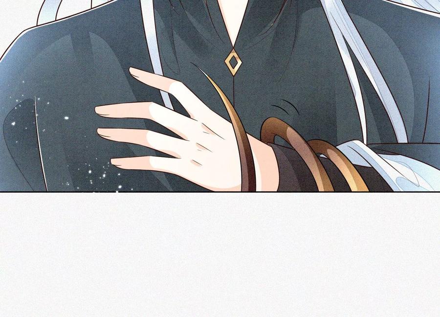 苍兰诀59话 这下更嫁不出去了