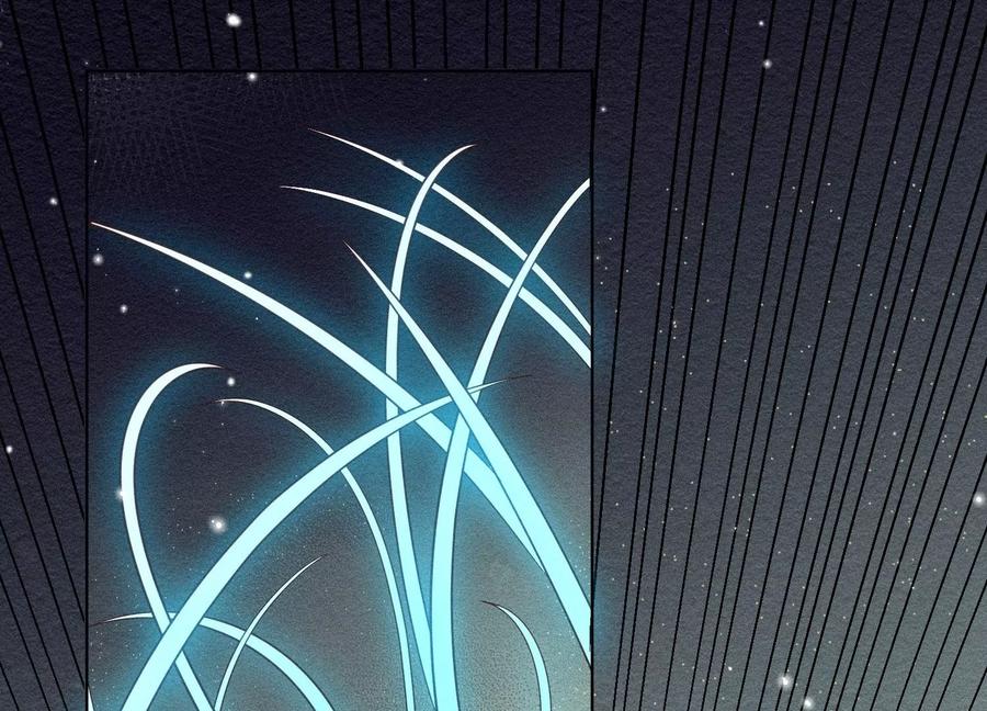 苍兰诀59话 这下更嫁不出去了