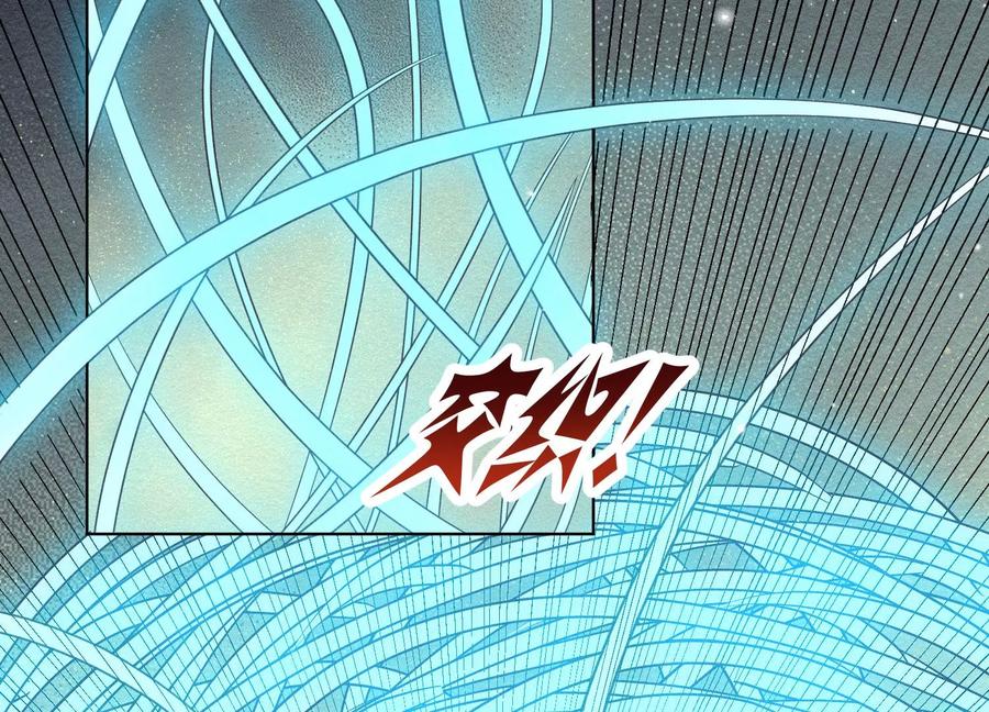 苍兰诀59话 这下更嫁不出去了