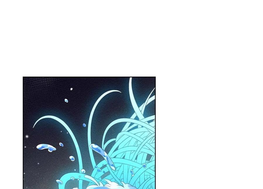 苍兰诀59话 这下更嫁不出去了