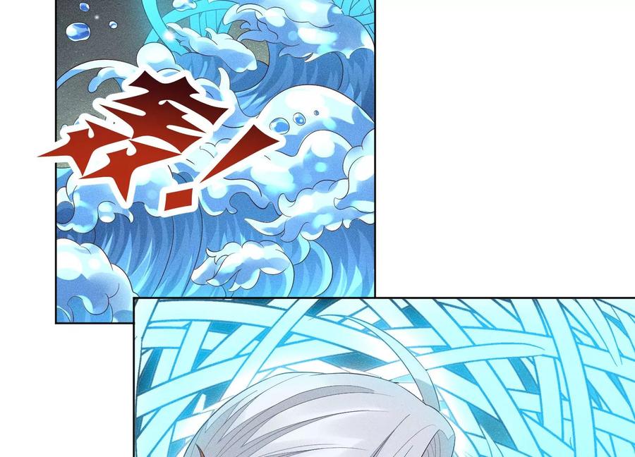 苍兰诀59话 这下更嫁不出去了