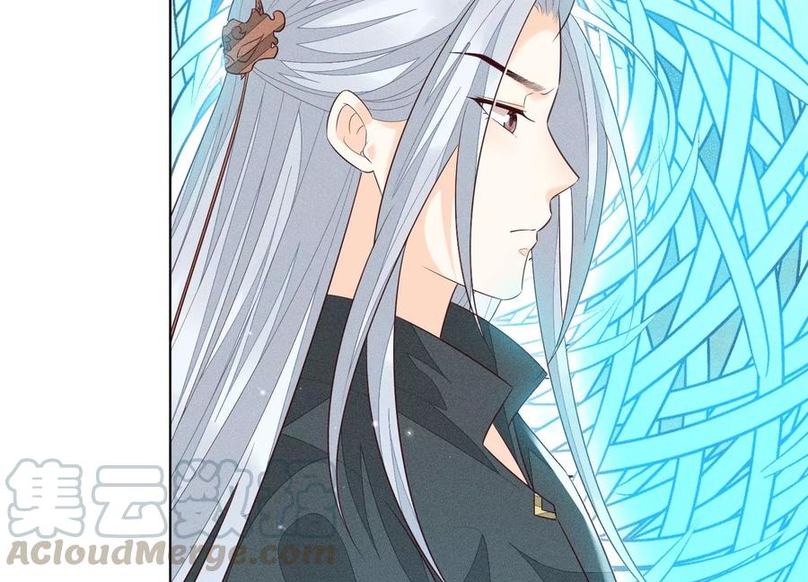 苍兰诀59话 这下更嫁不出去了