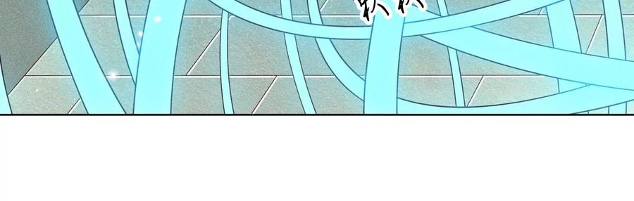 苍兰诀59话 这下更嫁不出去了