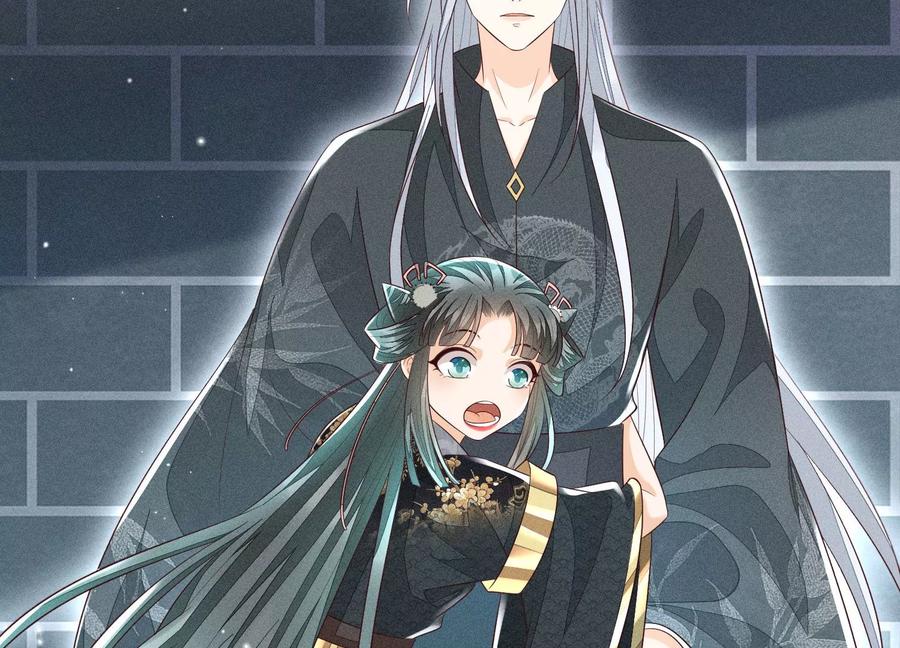 苍兰诀59话 这下更嫁不出去了